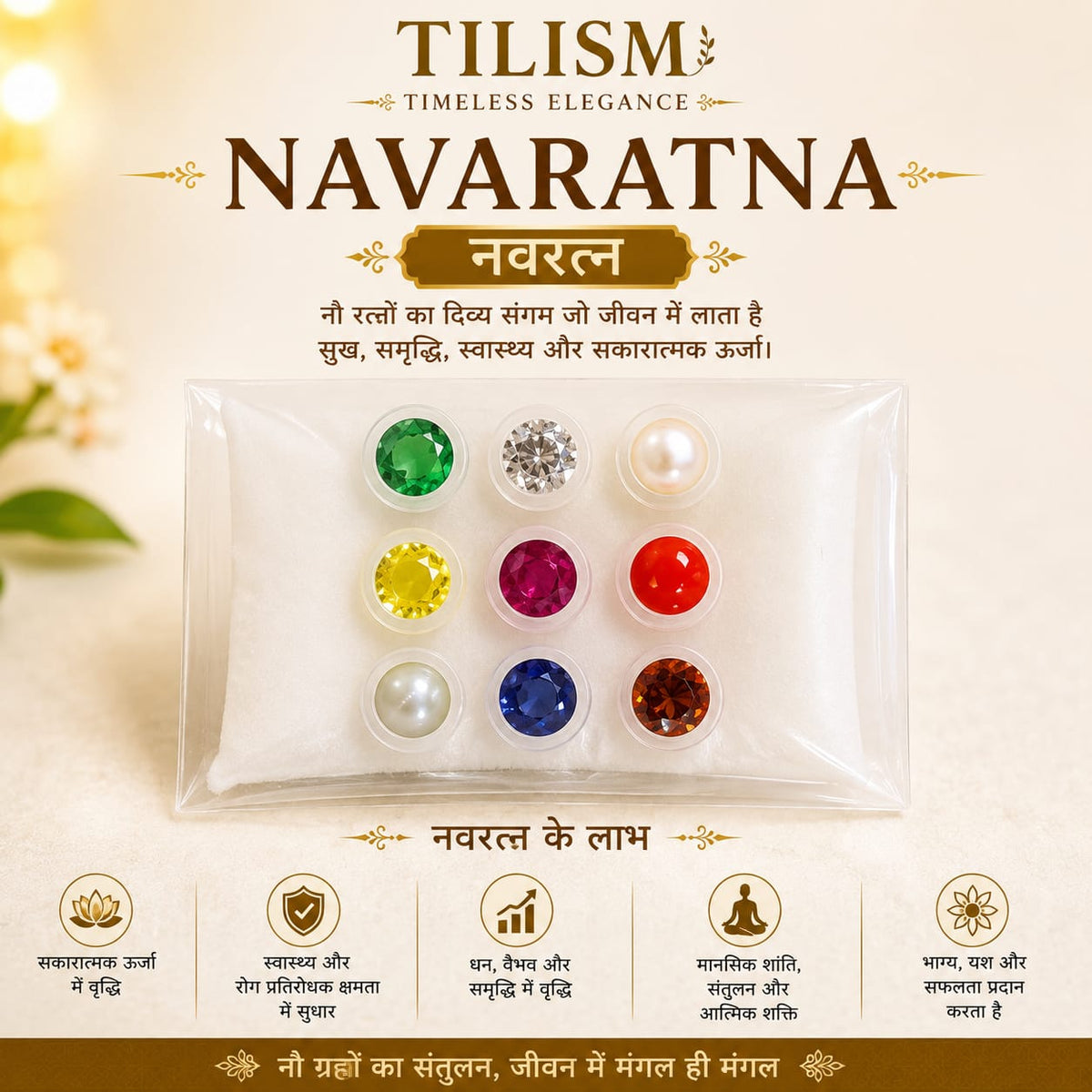 Navratna Stone | Nine Gemstone Traditional Collection | Tilism