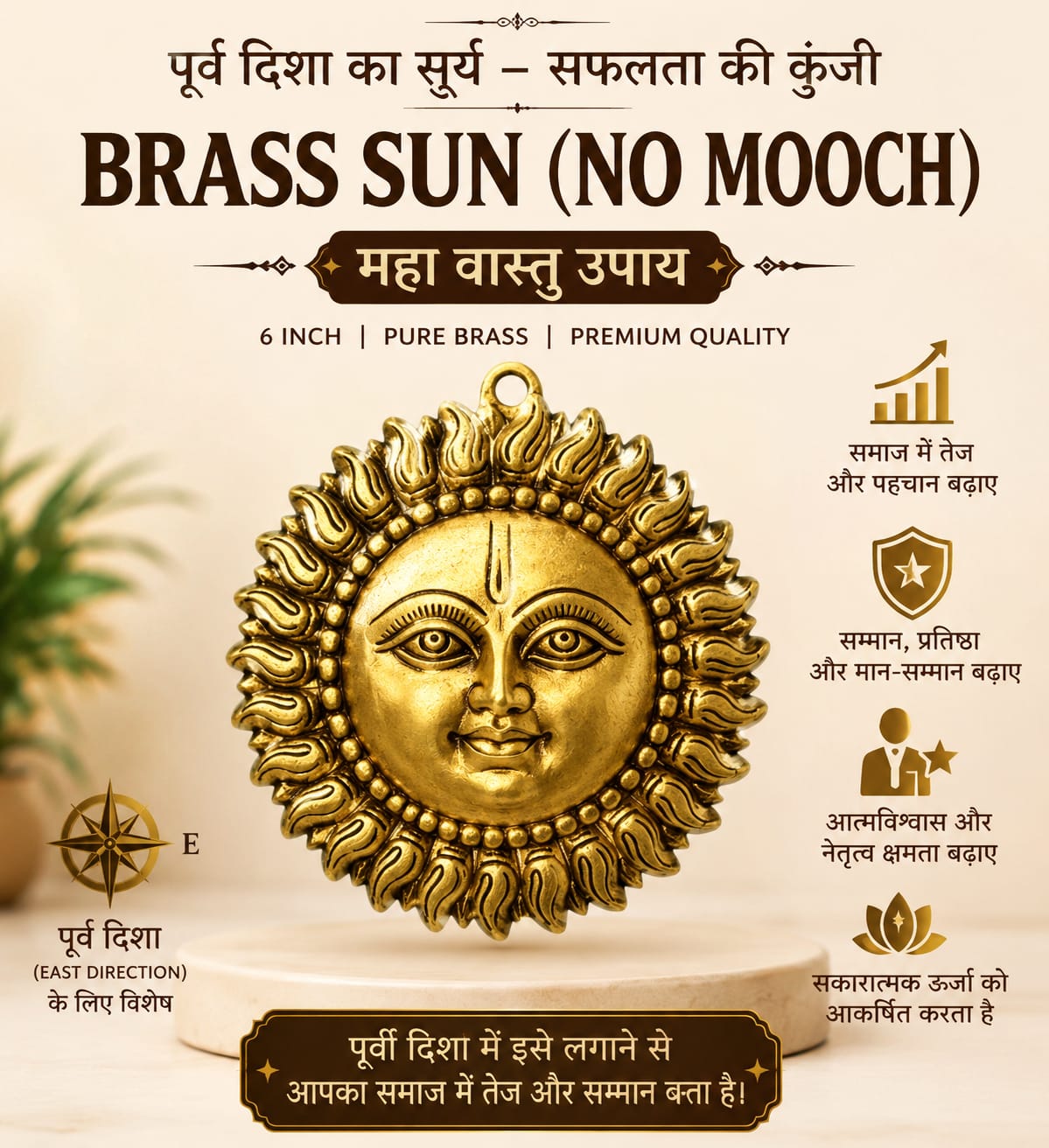 Tilism Brass Sun Decorative Idol | Traditional Home Décor