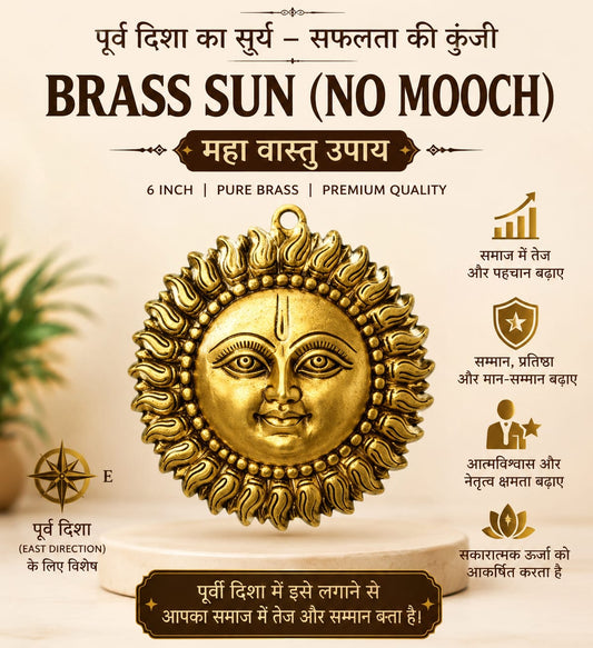 Tilism Brass Sun Decorative Idol | Traditional Home Décor