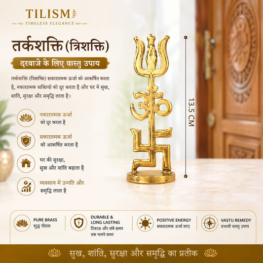 Tilism Trishakti (Trishul + Om + Swastik) – Brass Vastu Idol for Main Door